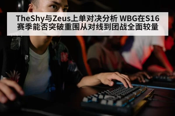 esports player gaming keyboard